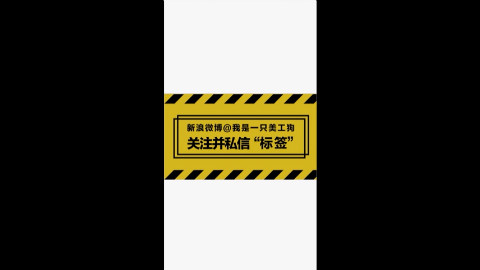 图片标注工具——標籤